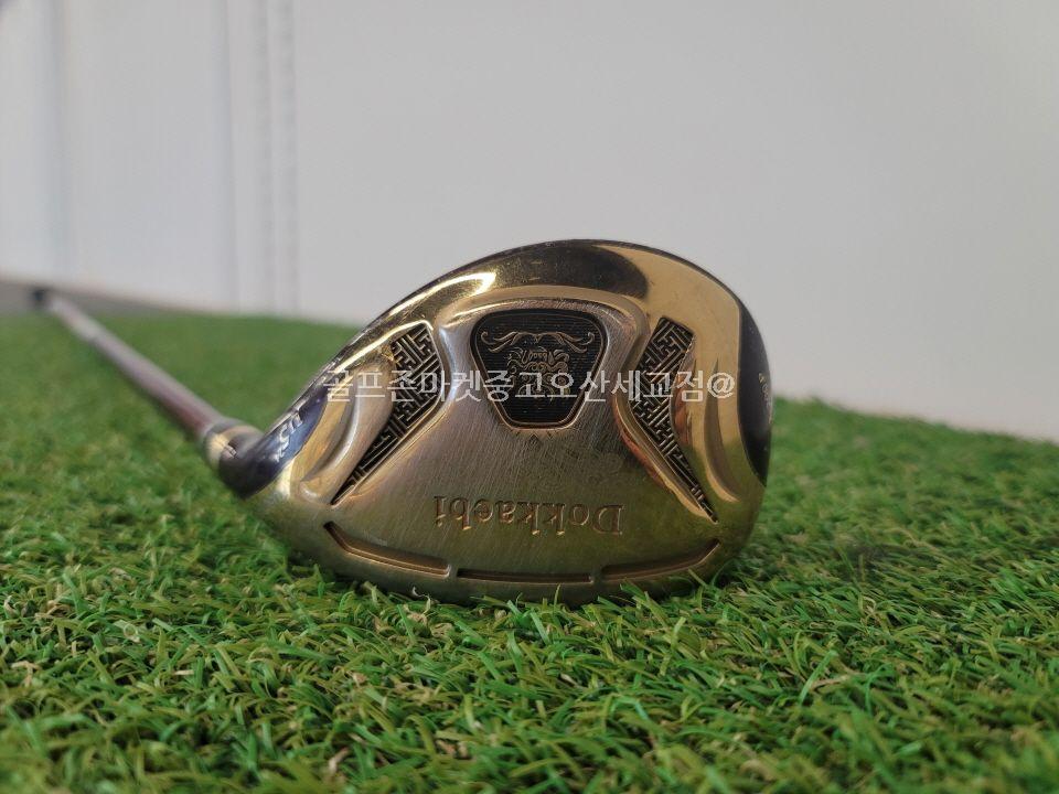 도깨비 hq720.jpg?sqp=-