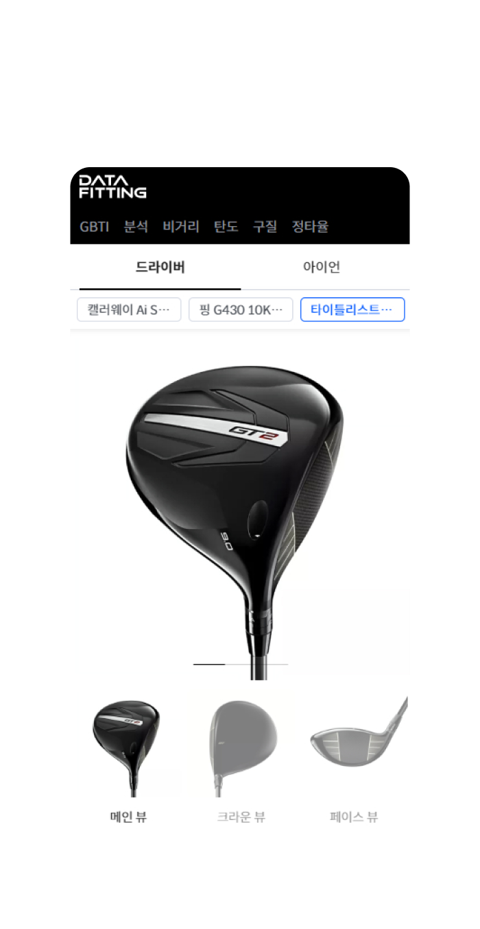 클럽추천까지